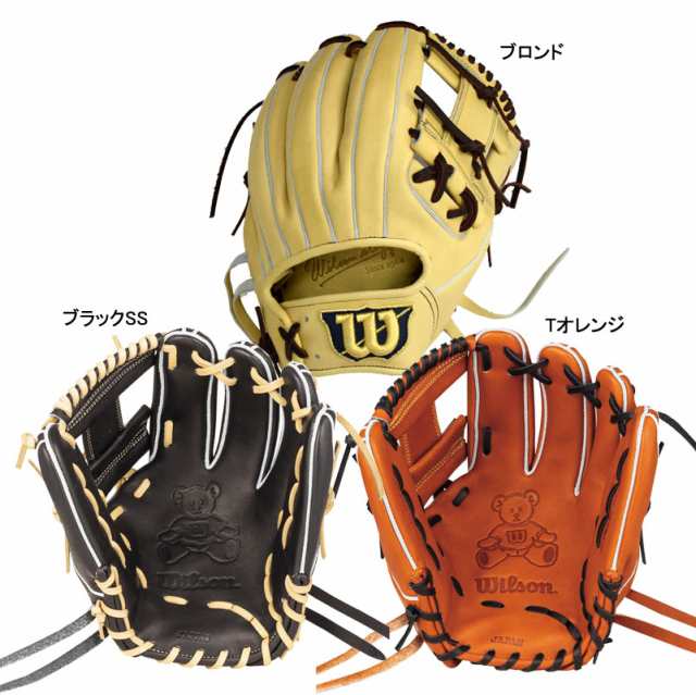 ウィルソン WILSON 硬式用 Wilson staff DUAL 限定 内野手用 グラブ袋