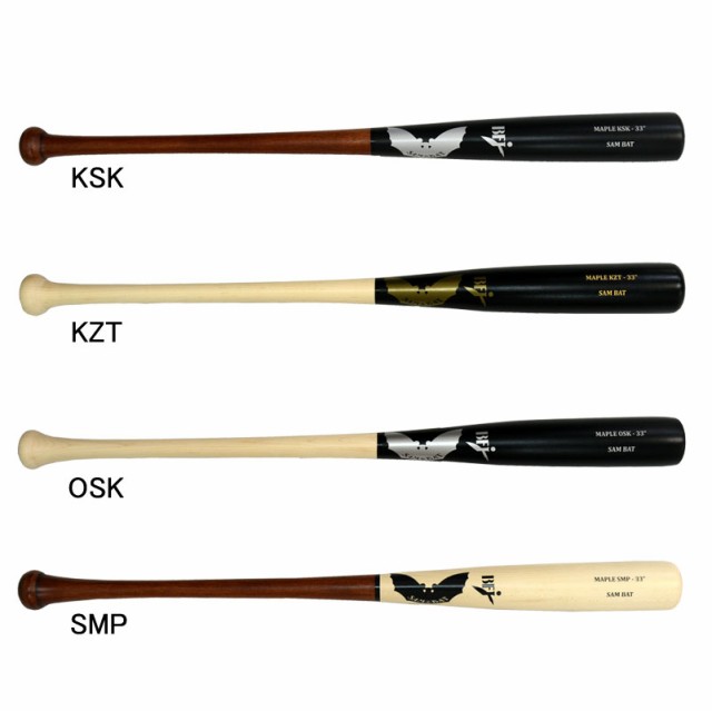 サムバット SAM BAT 硬式 木製バット メイプル製 BFJマーク入り 野球