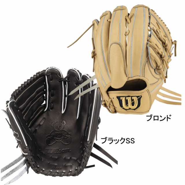 ウィルソン WILSON 硬式用 Wilson staff DUAL 限定 投手用 グラブ袋付