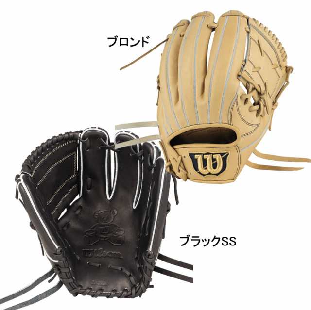 ウィルソン WILSON 硬式用 Wilson staff DUAL 限定 内野手用 グラブ袋