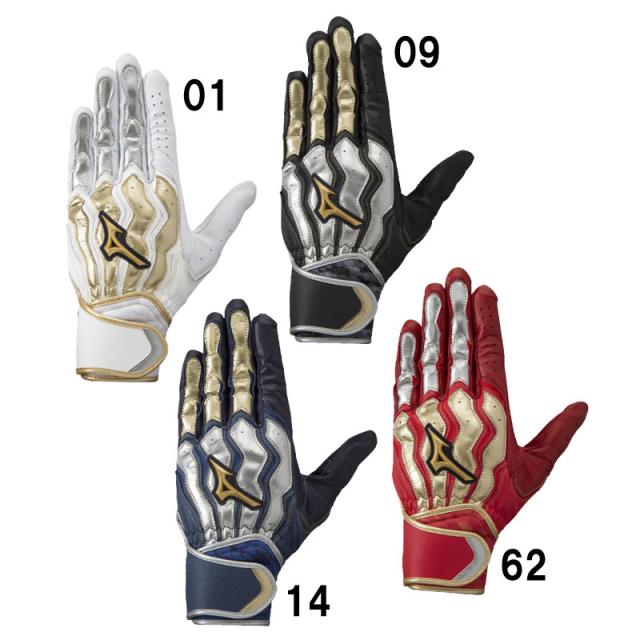 ミズノ MIZUNO  (ミズノプロ) モーションアークSF(両手用) ユニセックス  野球 限定 手袋 バッティンググローブ バッテ  23AW (1EJEA521)の通販は 5,851円