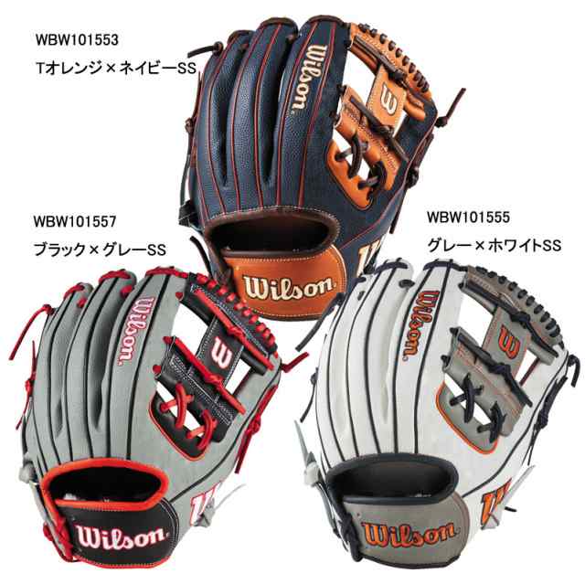 2024モデル】ウィルソン 軟式 グローブ グラブ 内野手用