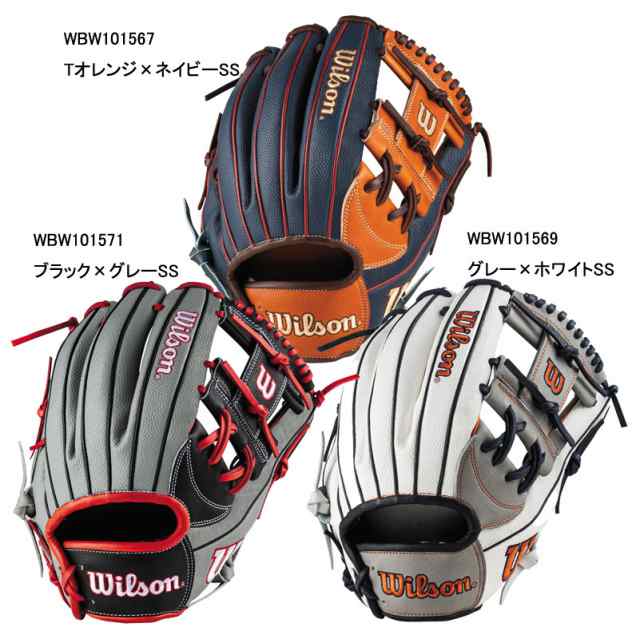 Wilson 軟式 内野手 87型 グレー オーダー グローブ - グローブ