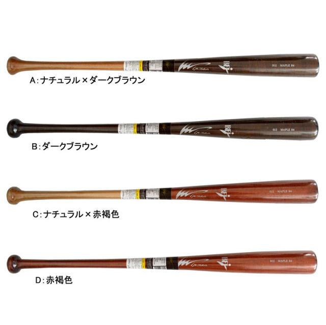 野球木バット（WINDOM）BFJ WINDOM BFJマーク入り硬式木製バット - メルカリ