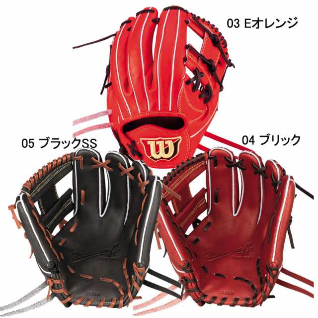 ウィルソン WILSON 硬式用 Wilson staff DUAL 1723型 内野手用 グラブ袋付 野球 硬式 グラブ グローブ 24SS(WBW1017/05/06/07)