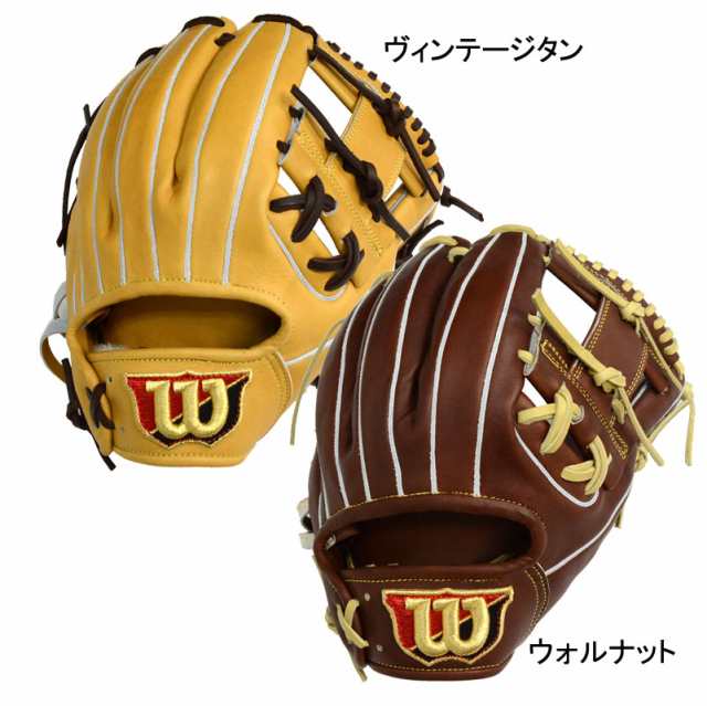 ウィルソン WILSON 硬式用 Wilson staff DUAL 限定 内野手用 HWX86H グラブ袋付 野球 硬式 グラブ グローブ 24SS(WBW102041/102042)