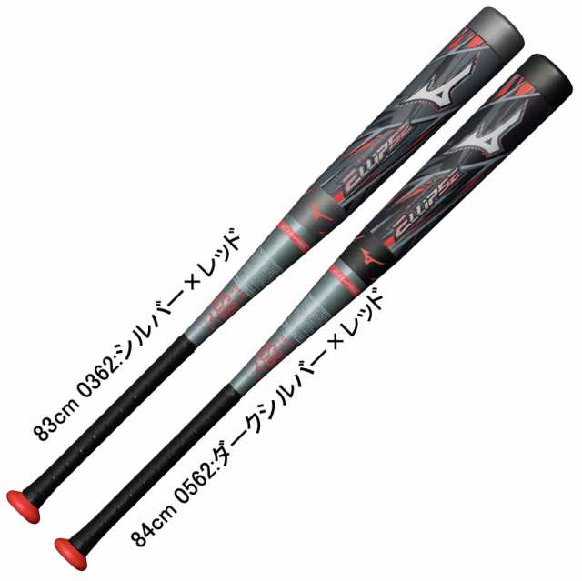 ミズノ MIZUNO 軟式用ビヨンドマックス エリプス FRP製 バットケース付 野球 軟式 カーボンバット ビヨマ 24SS(1CJBR186)