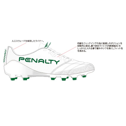 ペナルティ penalty ジョガドールNEO・プレミオ-WHYG サッカースパイク
