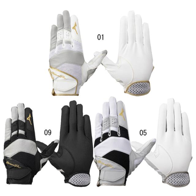 ミズノ MIZUNO ミズノプロ 左手用 守備手袋 野球 守備 手袋 ミズプロ 24SS (1EJED804) 守備・走塁用