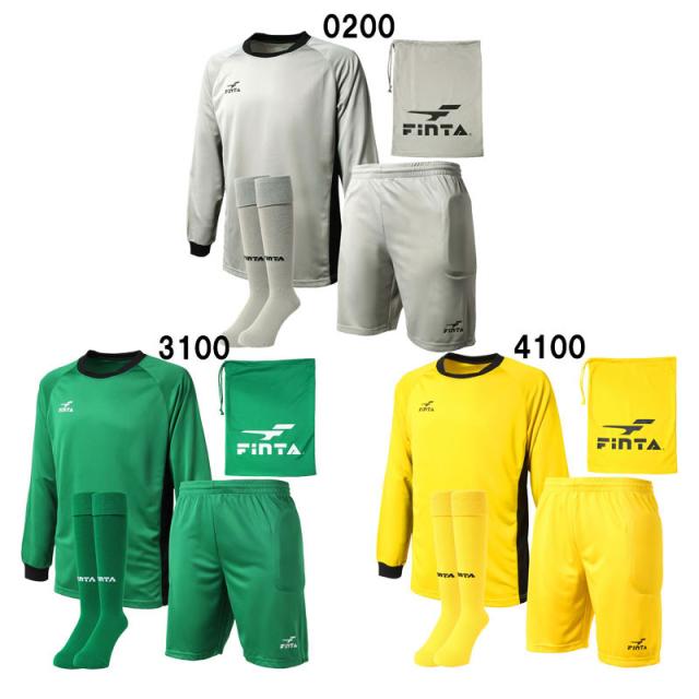 フィンタ FINTA  キーパー3点セット  ジュニア サッカー キーパーウェア  (FT5985)