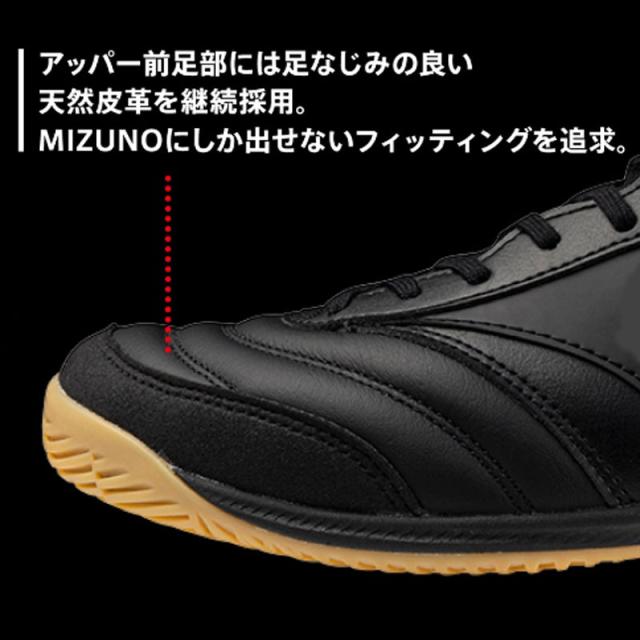 ミズノ MIZUNO モレリア サラ ELITE TF フットサルシューズ