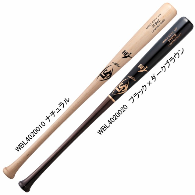 ルイスビルスラッガー louisville slugger 硬式木製バット PRIME メープル (C271-T型) 野球 硬式 バット 軽量  BFJマーク 24AW(WBL4020 【日本産】 - バット（野球用）