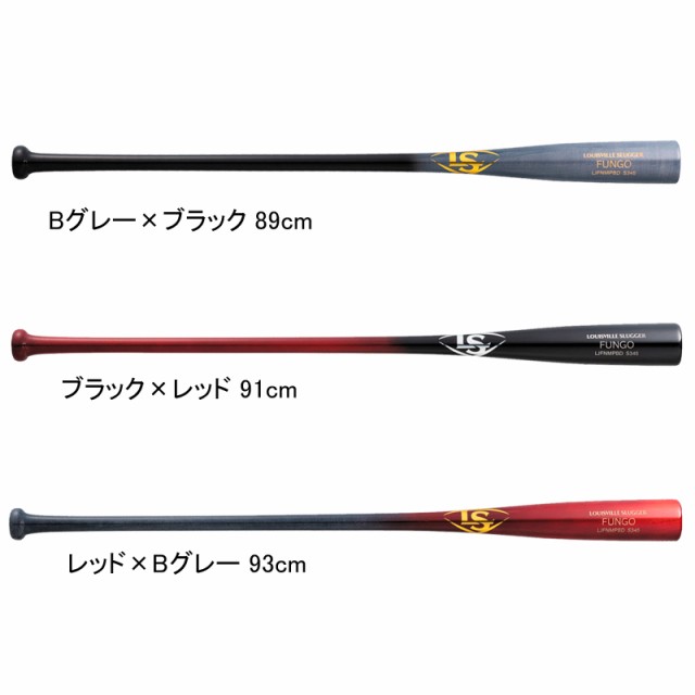 ルイスビルスラッガー louisville slugger 木製ノックバット ファンゴ (S345型) 野球 一般 大人 木製 ノックバット 24AW（WBL40270）