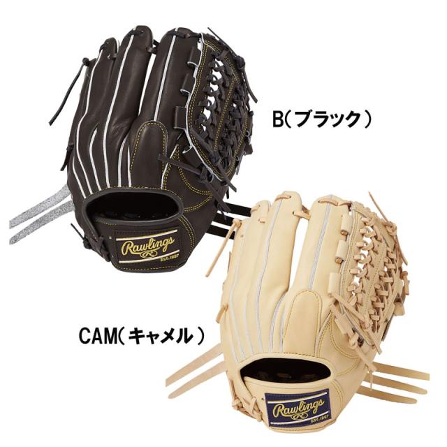 ローリングス Rawlings  硬式  HOH  ユーティリティ   高校 野球 硬式  グラブ グローブ   24AW(GH4HUN64)