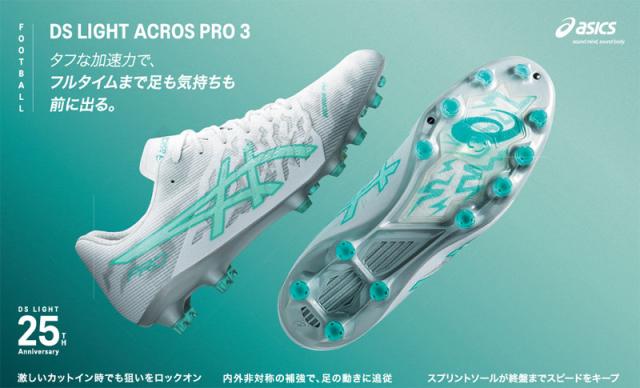 DS LIGHT ACROS PRO 3 dsライトアクロスプロ3　24cm ASICS アシックス DS LIGHT ACROS PRO 3 DSライト アクロス プロ
