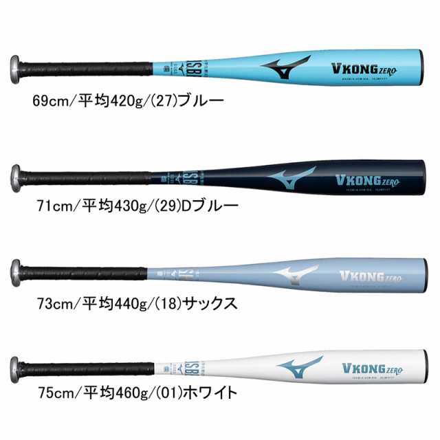 ミズノ MIZUNO 少年軟式用 VコングZERO 野球 ジュニア JR 軟式用 バット 24AW(1CJMY17769/71/73)