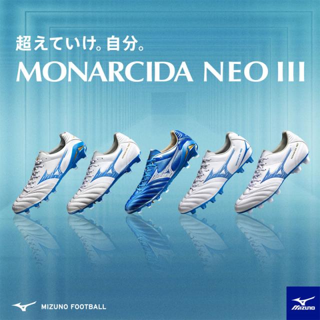 ミズノ MIZUNO モナルシーダネオ 3 セレクト Jr (MONARCIDA) ジュニア