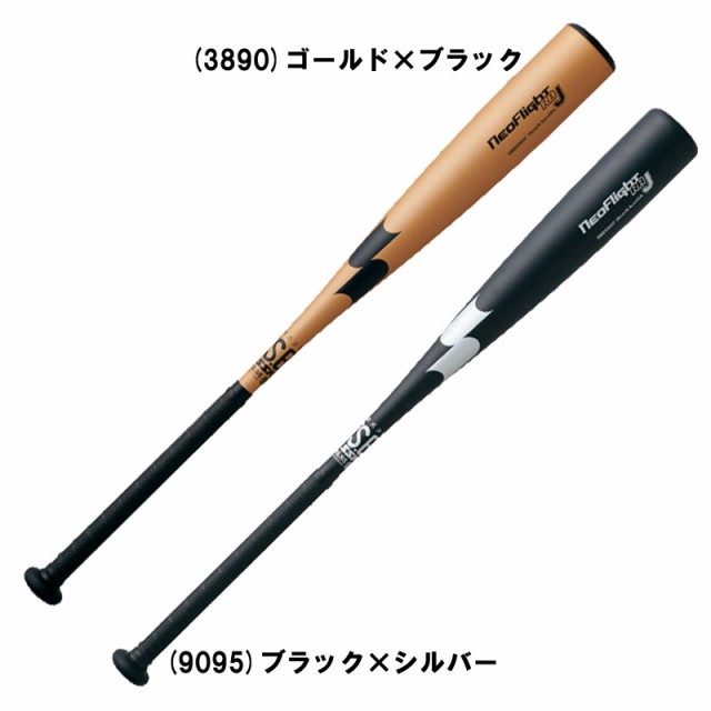 エスエスケイ SSK 少年軟式バット ネオフライト RB J 野球 少年 エスエスケイ SSK 少年軟式バット ネオフライト RB J 野球 少年