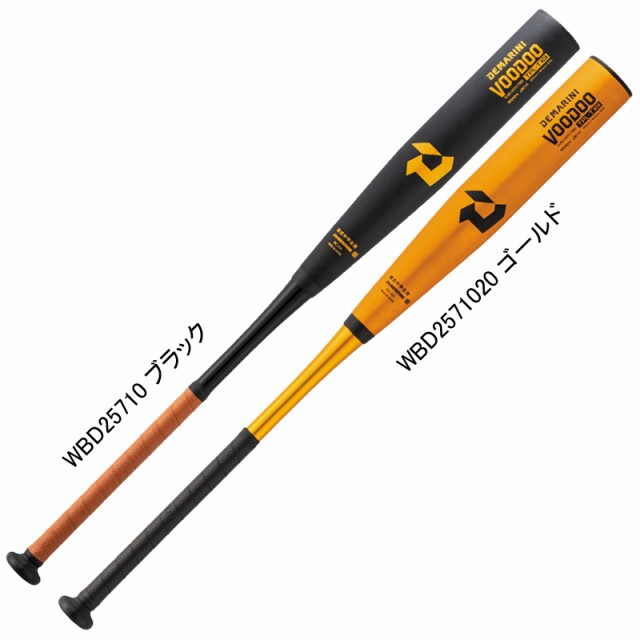 ディマリニ DeMARINI 中学硬式用 ディマリニ・ヴードゥ TPL-T H&H 野球 中学 硬式 金属バット VOODOO 24AW(WBD2571010/20）