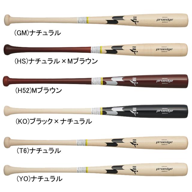 新品ヤナセ硬式木製バットプロモデル バット ハードメープル 999