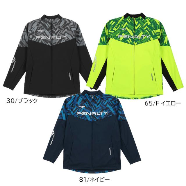 ペナルティ penalty  プロ・ボンディングストレッチトップ  サッカー フットサル ウェア サッカーウェア  24FW (POF4509)