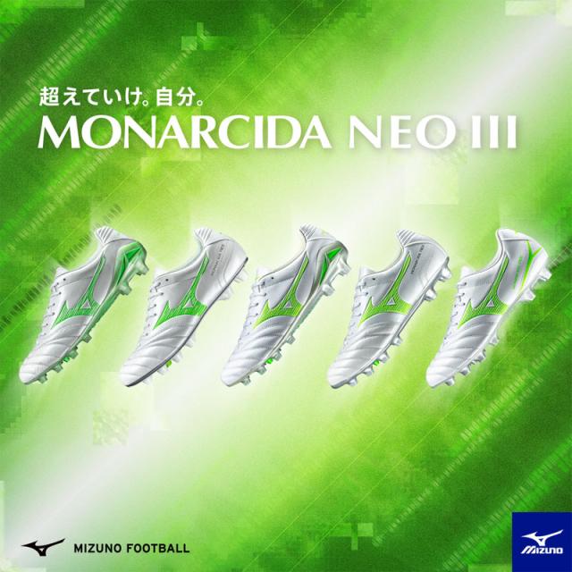 ミズノ MIZUNO モレリアネオ SALA β JAPAN IN フットサルシューズ インドア MORELIA 25SS(Q1GA251037)