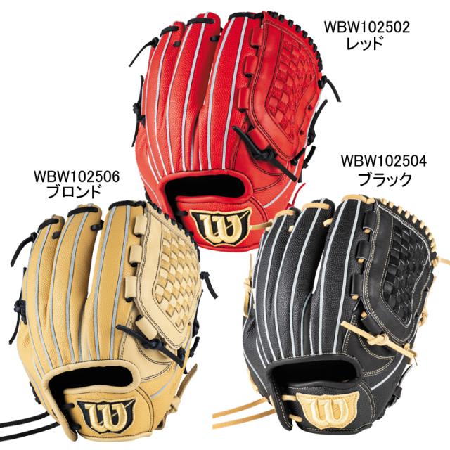 ローリングス Rawlings JR.ハイパーテック R9 2AFS B ジュニア