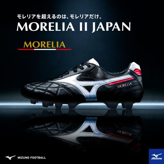 オンラインストア在庫 モレリア2 クロスステッチ27cm ミズノサッカー