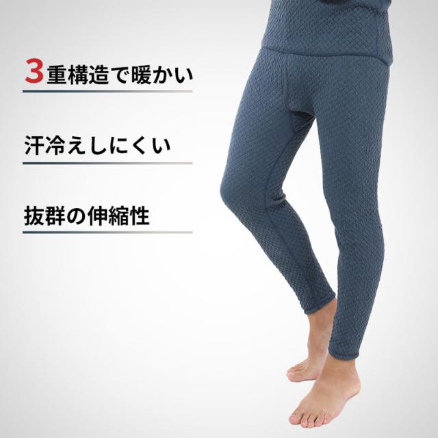 ひだまり チョモランマ  チョモランマ 紳士ズボン下  保温 高機能インナー インナーウェア  24AW (QMS951/2/3)