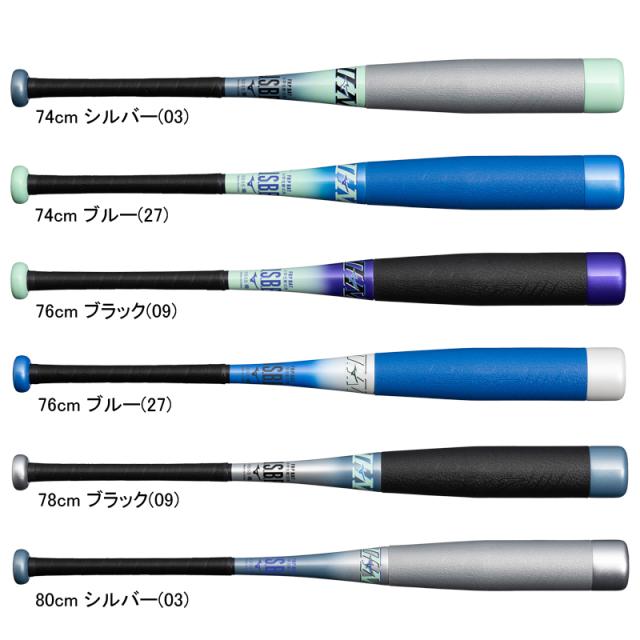 ミズノ MIZUNO 少年軟式用FRP製 ビヨンドマックスEV2N 野球 少年軟式カーボンバット ビヨマ 25SS(1CJBY18274/76/78/80)