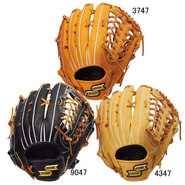 エスエスケイ SSK Proedge 硬式プロエッジシリーズB 外野手用 グラブ袋付 野球 硬式 グラブ グローブ 25SS(PKB874)