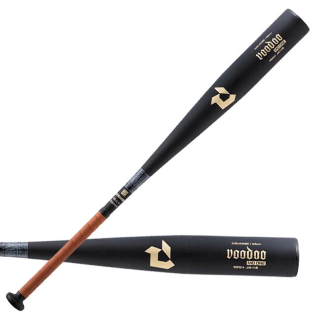 ディマリニ・ヴードゥ TPH H&H 中学硬式用2025年モデル