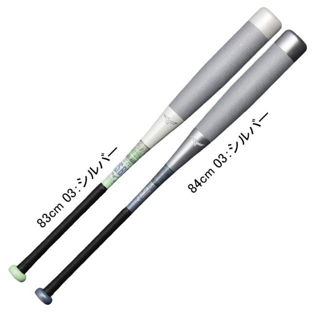 ミズノ MIZUNO  軟式用FRP製 ビヨンドマックスNE トップ  野球 軟式バット カーボンバット ビヨマ  25SS(1CJBR19783/84)