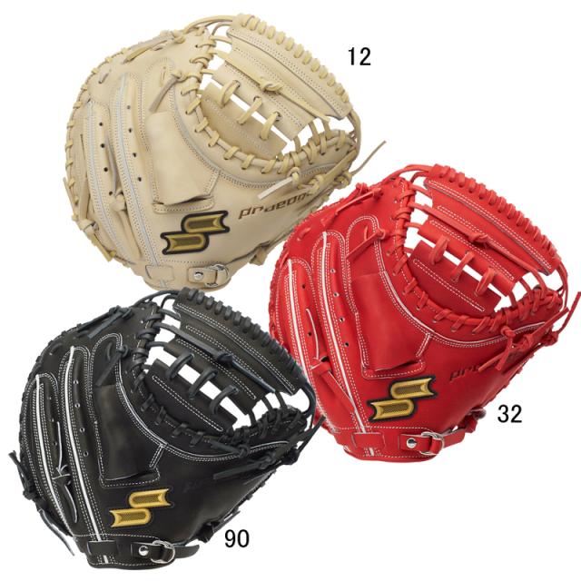 SSK エスエスケイ プロエッジ アドヴァンスド 未使用 少年用 軟式