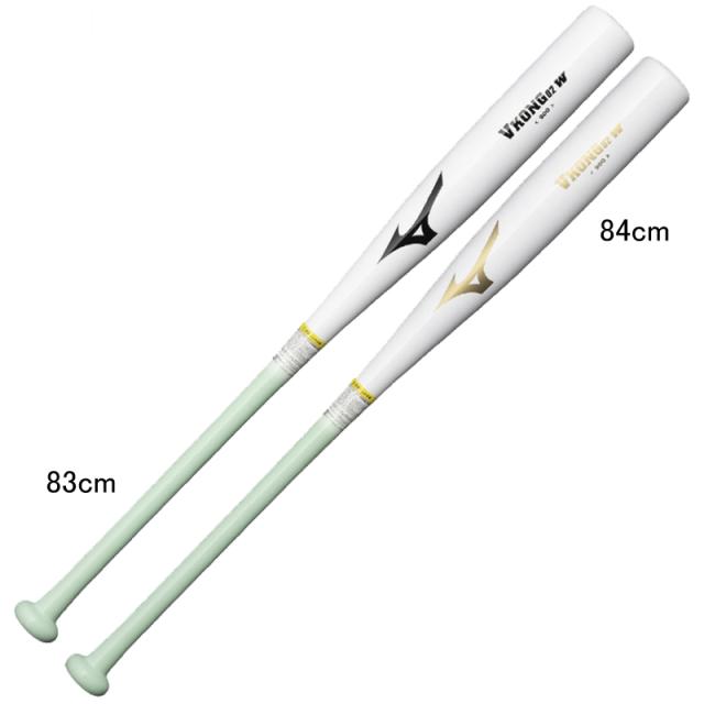 Under Armour 木製バット 2本セット 木製トレーニングバット 2本セット 約84cm Under Armour 木製