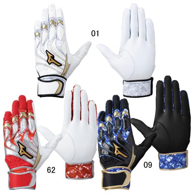 ミズノ MIZUNO  ミズノプロ モーションアークUF  両手用  野球 限定 手袋 バッティンググローブ バッテ  25SS(1EJEA260)の通販は 7,040円
