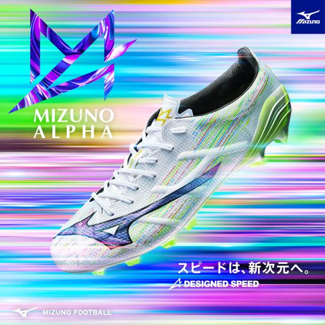 ミズノ MIZUNO ミズノアルファ 2 ELITE AS サッカー トレーニングシューズ MIZUNO α 25SS(P1GD256209)