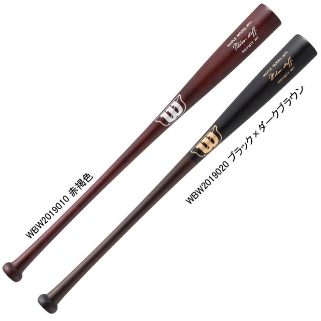 少年軟式用木製バット　ウイルソン　スタッフ　メープル　16T-Y型 少年軟式用木製バット ウイルソン スタッフ メープル 16T-Y型