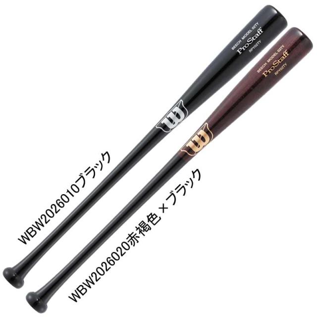 ウィルソン WILSON  少年軟式木製バット プロスタッフ ビーチ 02T-Y型  RPY02TY くり抜きあり  野球 少年軟式 JR ジュニア バット  25AW(WBW2026010/20)