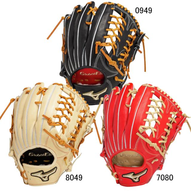 ミズノ MIZUNO 硬式用グローバルエリート プロフェッショナル