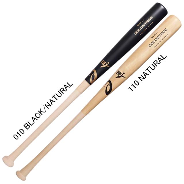 アシックス asics  硬式木製バット RB GOLDSTAGE PROFESSIOANL STYLE  くりぬきあり  野球 BFJマーク 硬式 一般用 ゴールドステージ  25SS(3121B408)