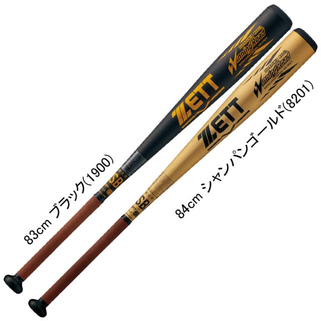 ZETT - ■ZETT Winning Road BAT36583 軟式金属製バット 軟式 金属製バット WinningRoad 83cm | 総合スポーツ企業