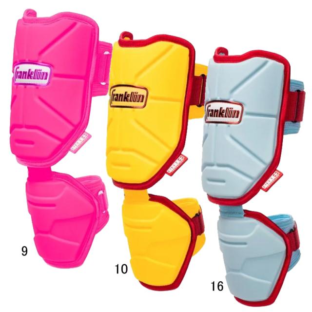 フランクリン FRANKLIN  保護エルボーガード PRT  野球 ソフトボール 左右兼用 プロテクター 防具  25SS(23567C)