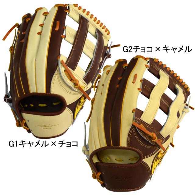 アイピーセレクト Ip select 軟式用 プログレスRBコレクション 外野手