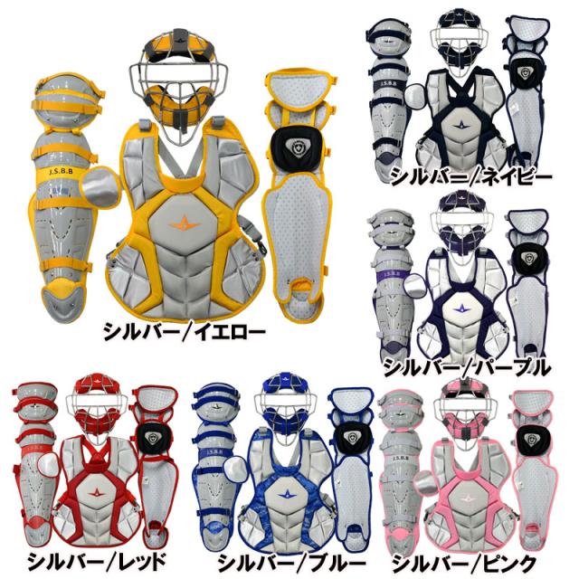 オールスター ALL-STAR 一般軟式キャッチャー防具 3点セット 野球 キャッチャーセット 25SS(ALLSTAR3SET) その他野球ウェア