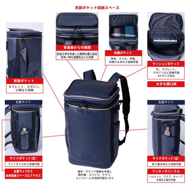 ワールドペガサス Worldpegasus 合成皮革製バックパック 野球 アクセサリー バック リュック 25SS(WEBC5BP)