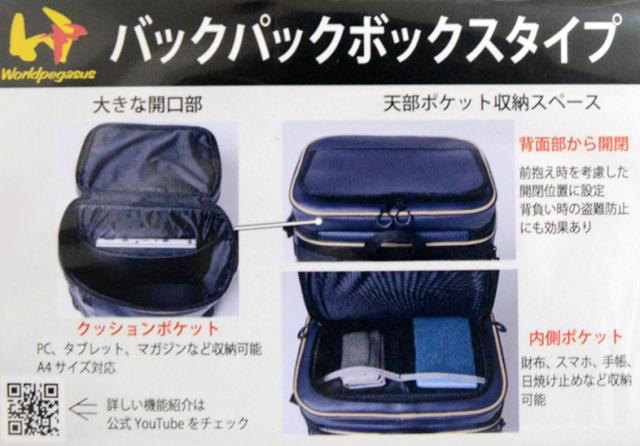 ワールドペガサス Worldpegasus 合成皮革製バックパック 野球 アクセサリー バック リュック 25SS(WEBC5BP)