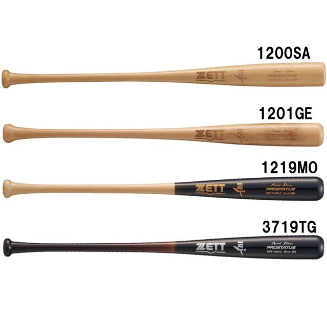 ゼット ZETT 硬式木製バット プロステイタス SE 野球 硬式