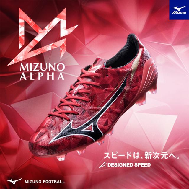ミズノ MIZUNO ミズノアルファ 2 PRO サッカースパイク MIZUNO α 25FW