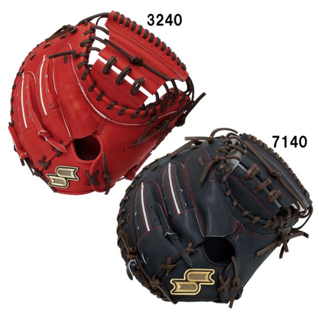 SSK軟式野球キャッチャーミット スペシャルメイクグローブ SMM
